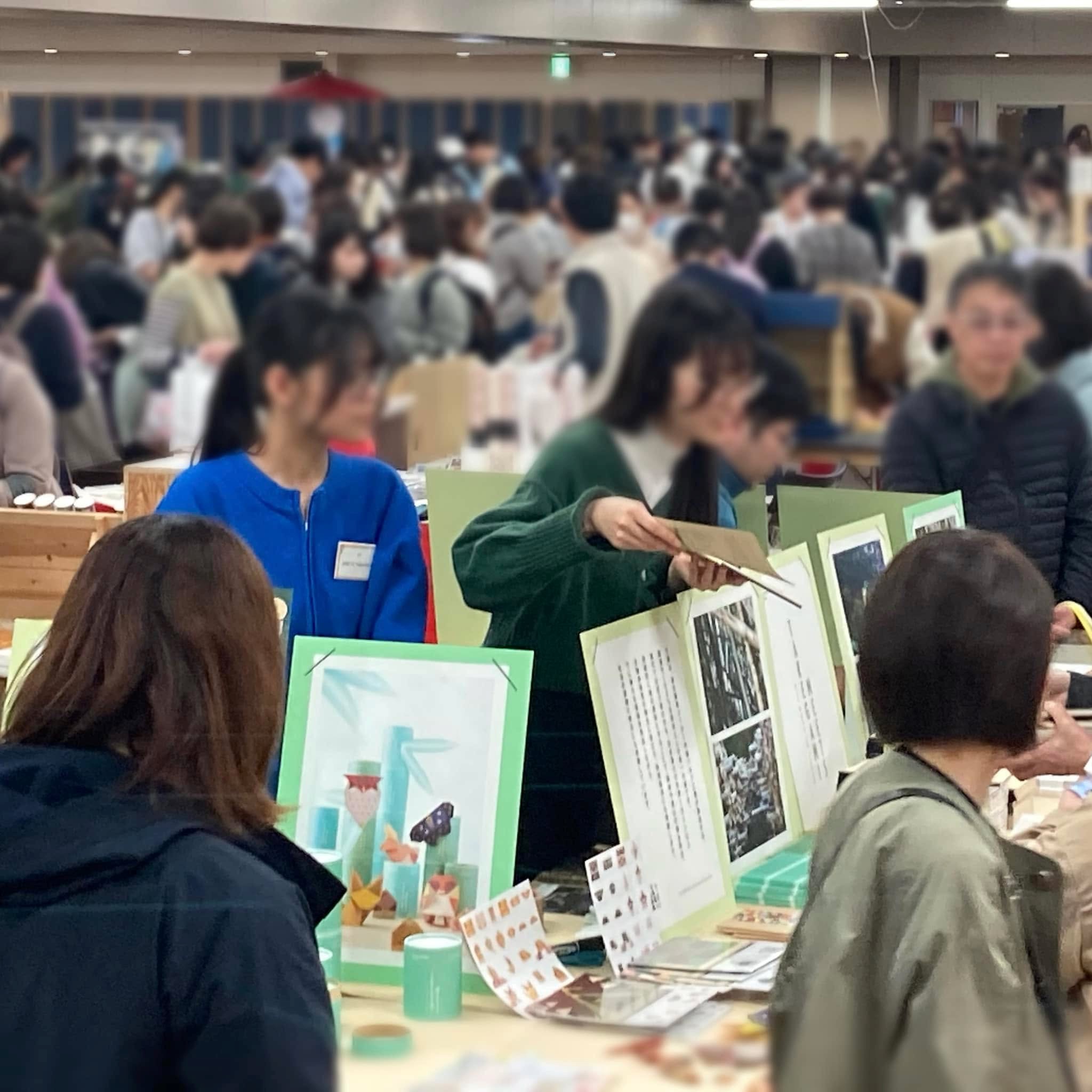 紙博in東京に出展